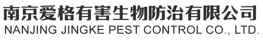 镇江白蚁所“镇卫士”走进小区宣传白蚁防治并入户灭治白蚁-常见问题-南京灭鼠公司-灭白蚁-灭蟑螂-白蚁防治-杀虫灭鼠-江苏爱雷格环境