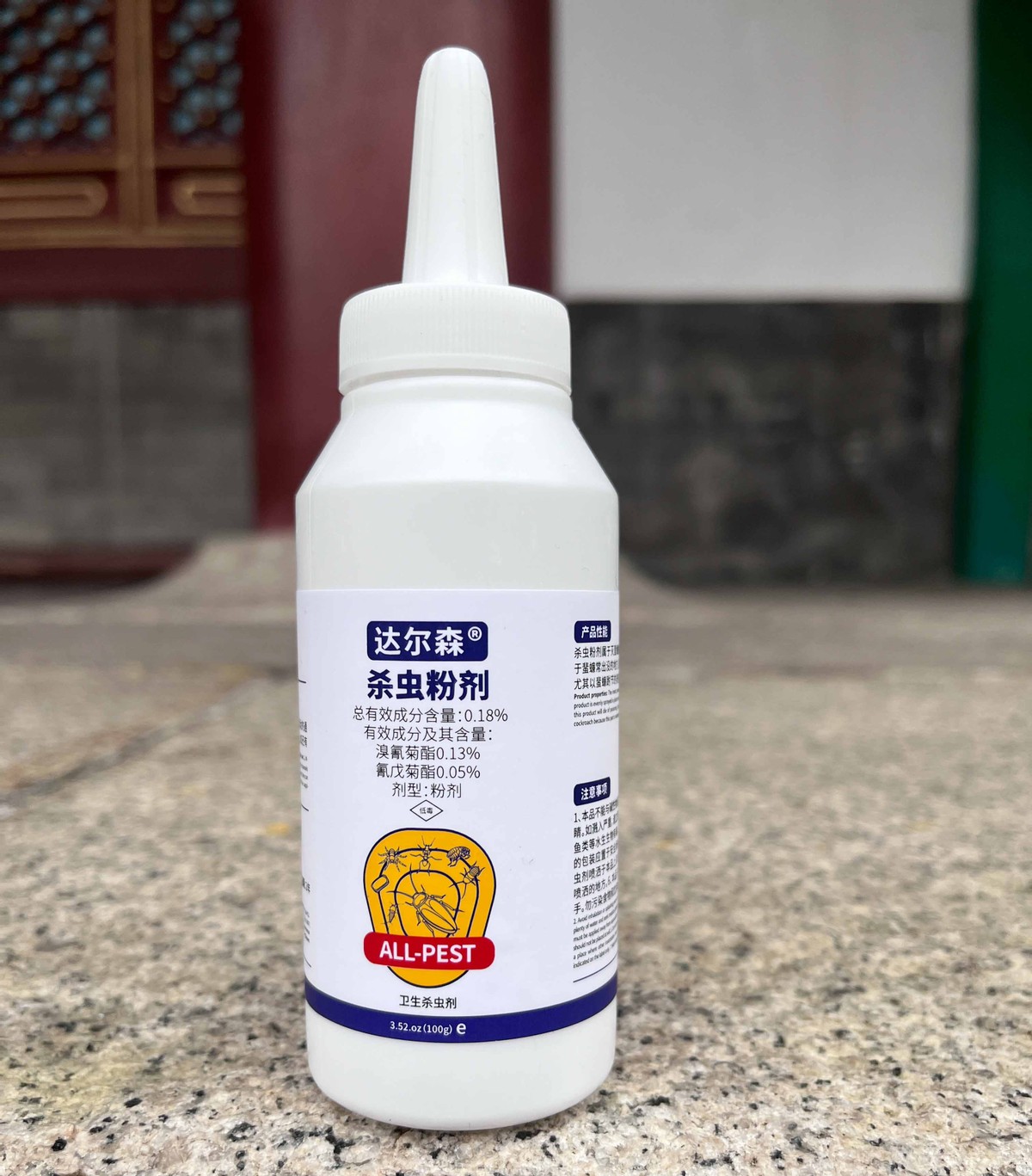 灭蟑螂药_灭蟑螂的药长什么样子_蟑螂药杀蟑螂有用吗