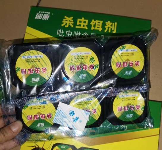 蟑螂药杀蟑螂有用吗_灭蟑螂药_灭蟑螂的药长什么样子