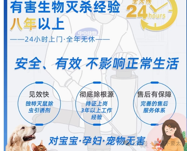 有没有消灭白蚁的电话_灭白蚁的电话号码是多少_灭白蚂蚁电话