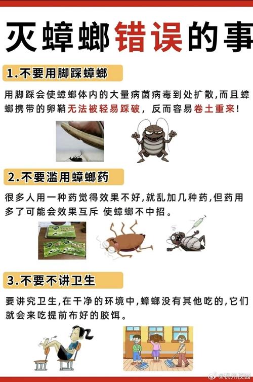 蟑螂怎么灭法啊有特效吗_蟑螂怎么消灭最彻底小妙招知乎_灭蟑螂的最有效方法