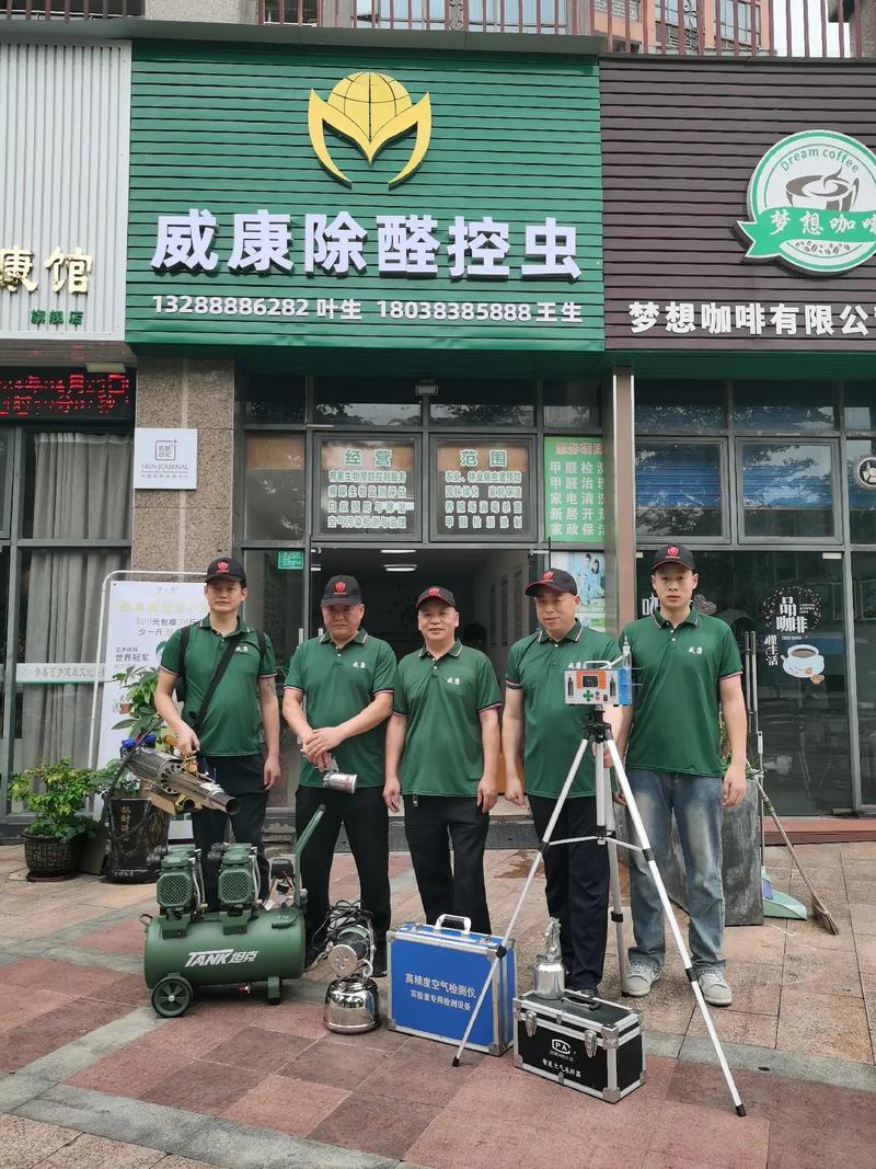 上海灭白蚁_上海灭白蚁上门公司_上海灭白蚁怎么收费价格