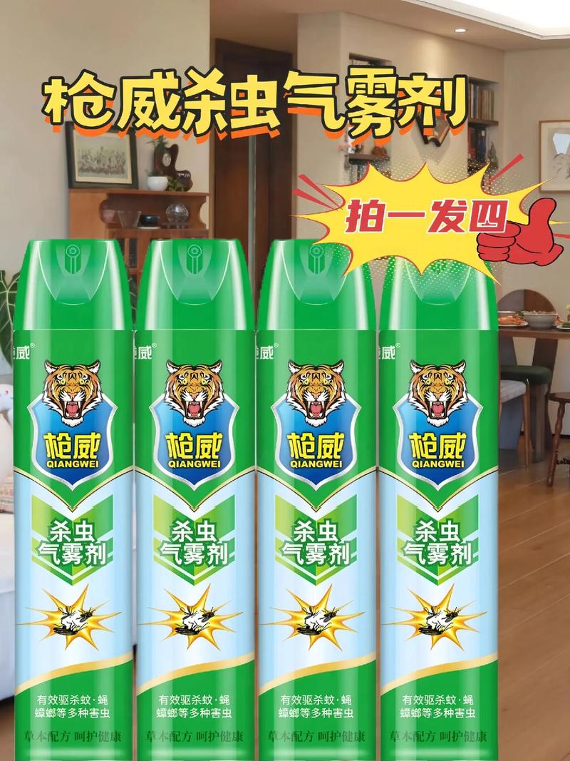 灭臭虫用拜耳还是巴斯夫_拜耳和巴斯夫的鼠药_巴斯夫和拜耳哪个灭蟑螂好