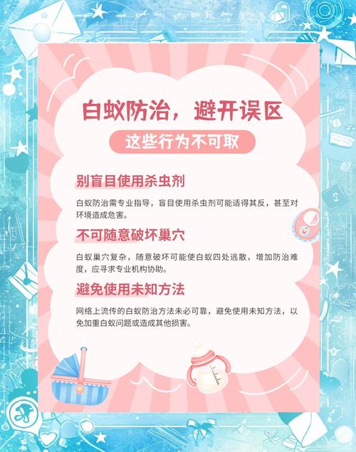 灭白蚁一般多少钱一个平方_灭白蚁要钱吗_灭白蚁多少钱