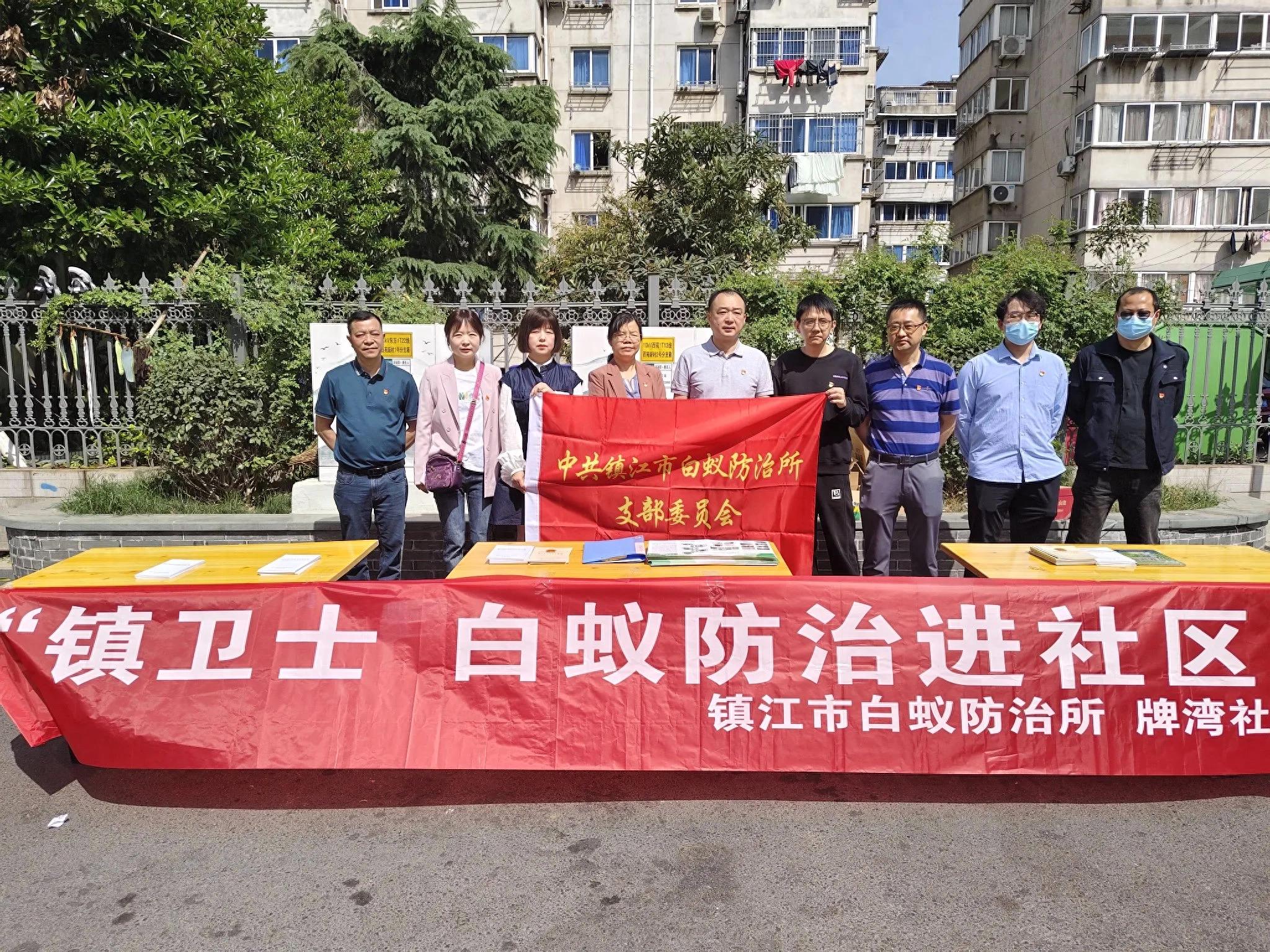 防治白蚁最有效的是什么药_灭治白蚁有哪些药物_灭白蚁防治