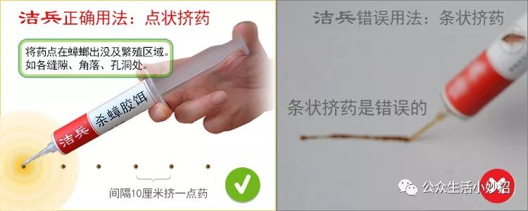 灭蟑螂药的有效成分_蟑螂药灭蟑螂_灭蟑螂药哪种最有效