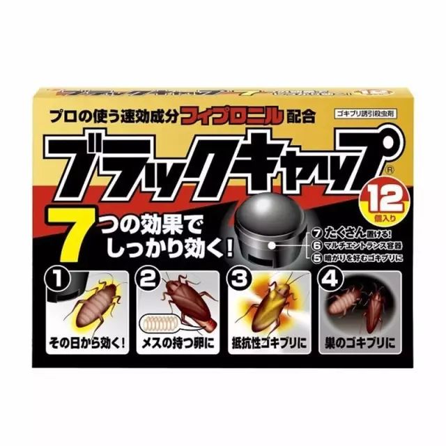 蟑螂药灭蟑螂_灭蟑螂的药有毒吗_灭蟑螂药哪种最有效