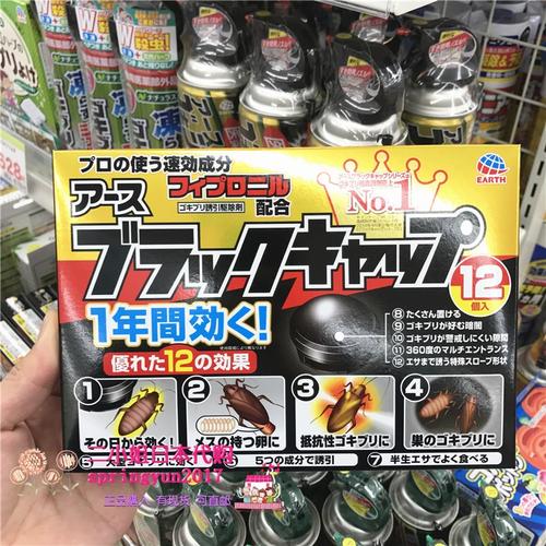 蟑螂药灭蟑螂_灭蟑螂药哪种最有效_灭蟑螂的药有毒吗