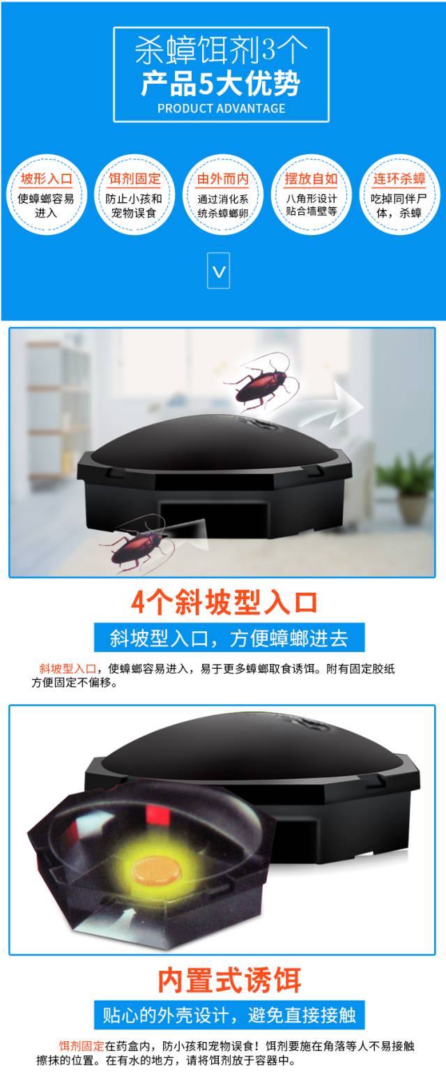 灭蟑螂药哪种最有效_蟑螂药灭蟑螂_灭蟑螂的药有毒吗
