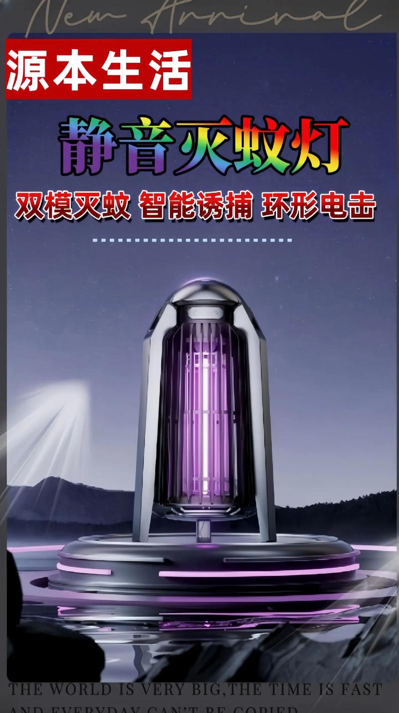 灭蚊仪有用吗_灭蚊子器好用吗_灭蚊子最好的仪器