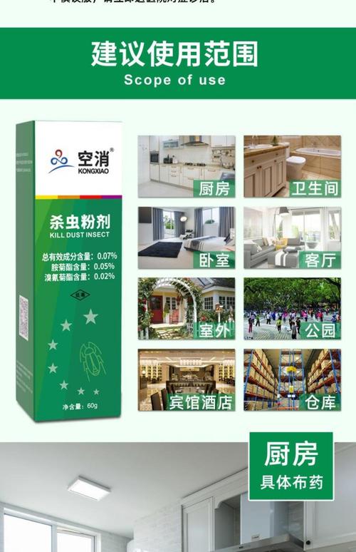 灭跳蚤药哪里有卖_灭跳蚤特效药哪里买_灭跳蚤批发