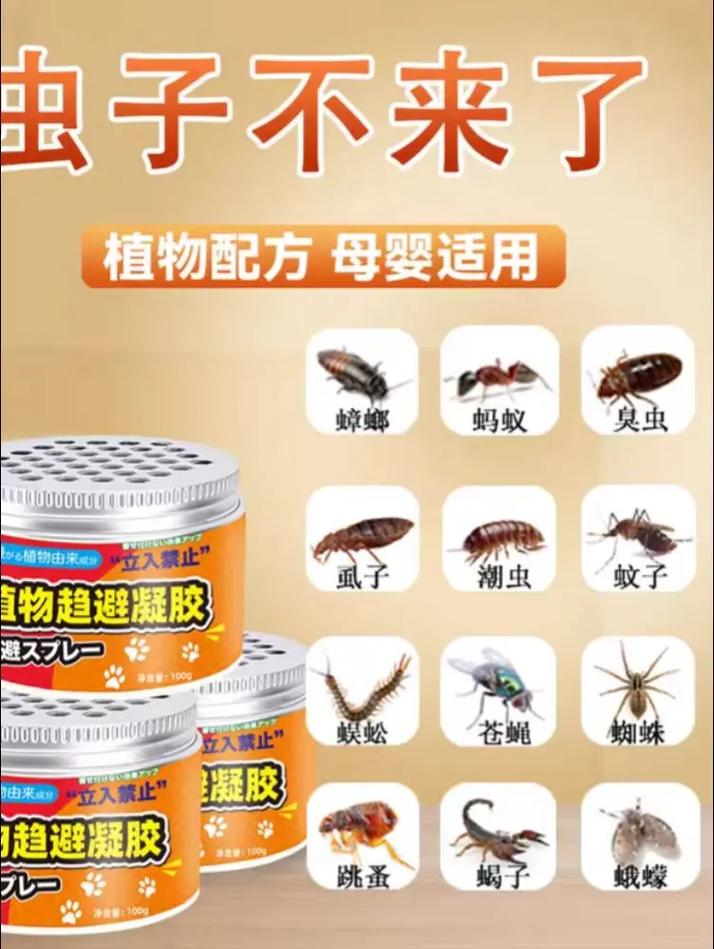 杀虫剂可以灭跳骚吗_灭跳骚杀虫剂_杀虫剂灭跳蚤