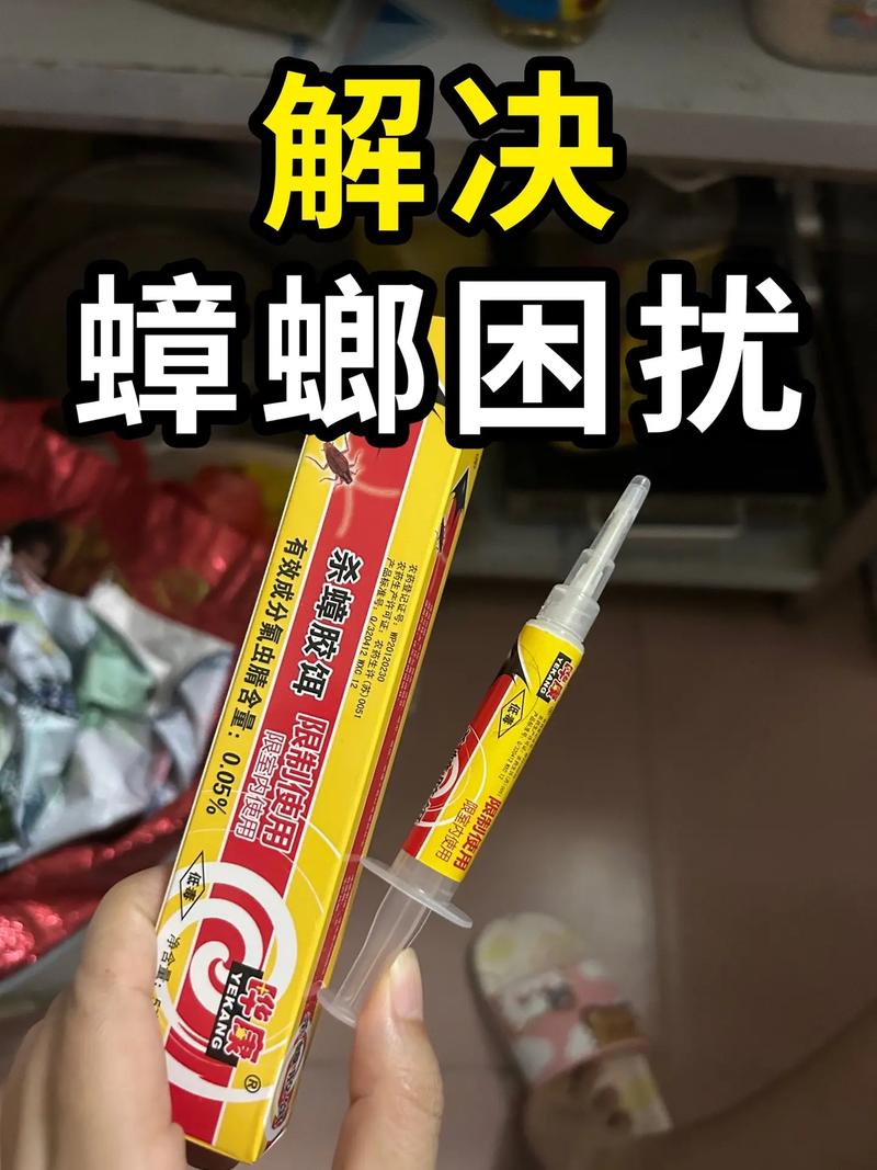 灭蟑螂的药长什么样子_蟑螂药灭蟑螂_灭蟑螂药哪种最有效