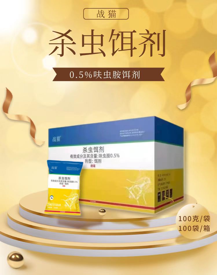 苍蝇药喷出来多久就没有药性了_灭苍蝇药中毒了怎么办_灭苍蝇药过