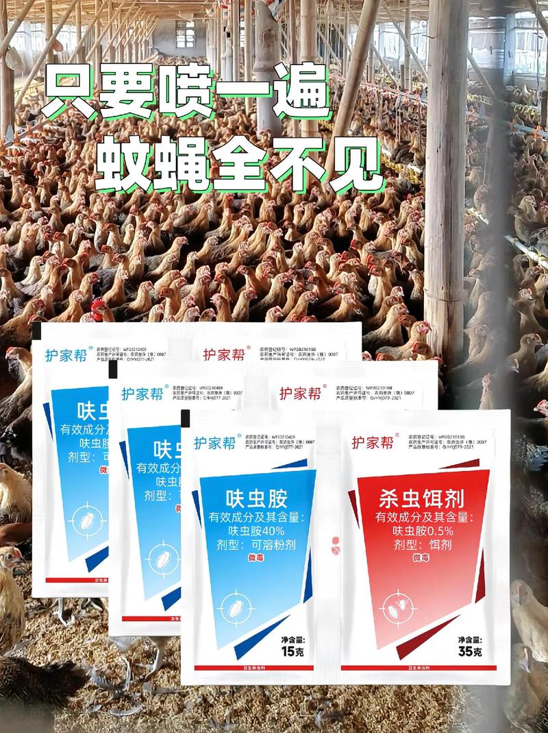 灭苍蝇药过_苍蝇药喷出来多久就没有药性了_灭苍蝇药中毒了怎么办