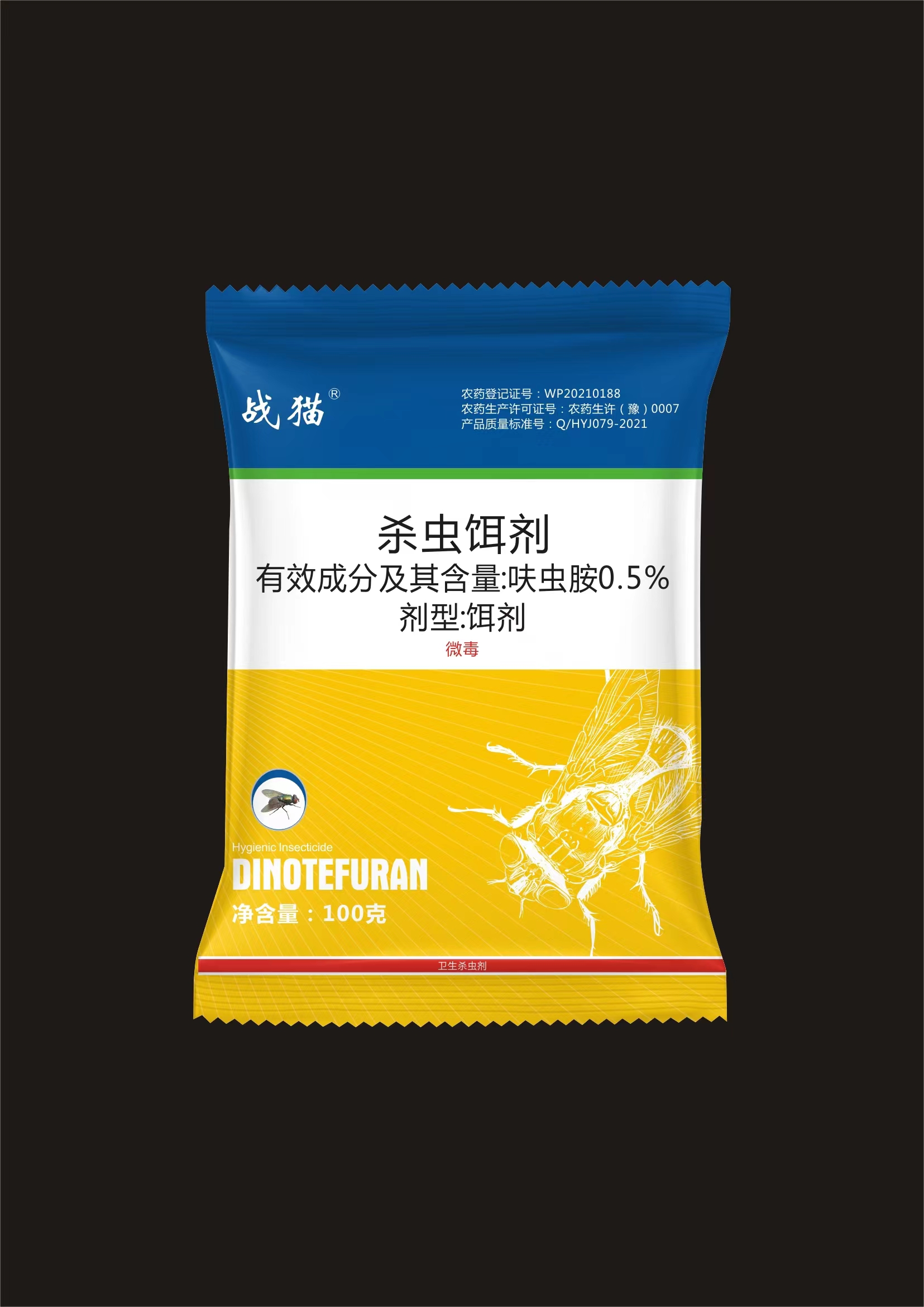 苍蝇药喷出来多久就没有药性了_灭苍蝇药中毒了怎么办_灭苍蝇药过