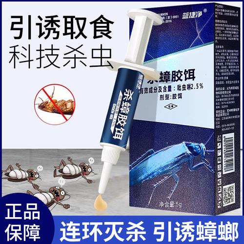 灭苍蝇药中毒了怎么办_灭苍蝇药过_苍蝇药喷出来多久就没有药性了