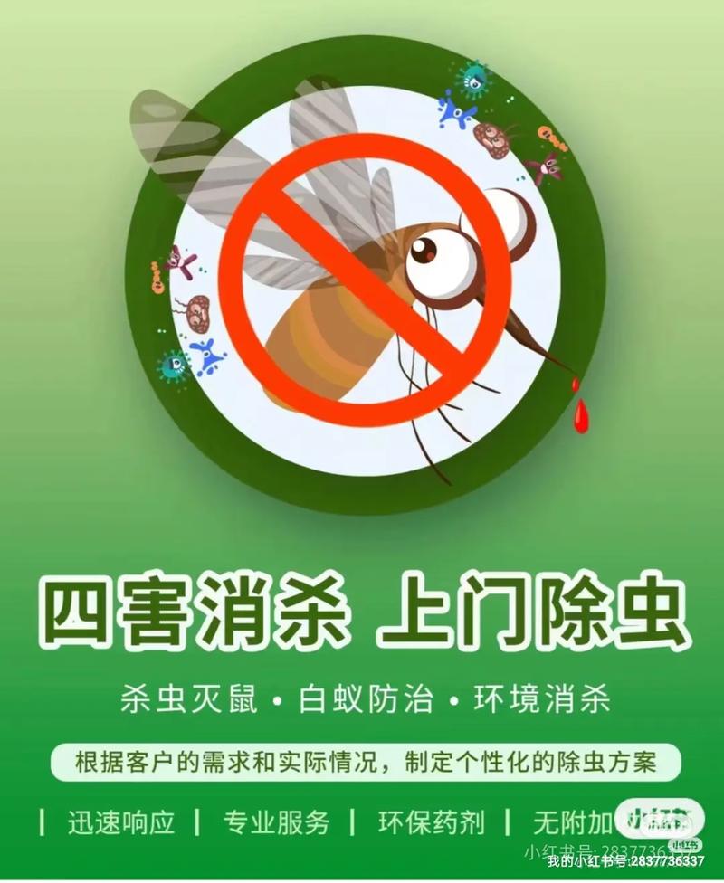 灭蟑螂的专业公司上门多少钱_灭杀蟑螂上门服务多少钱一次_蟑螂上门灭杀