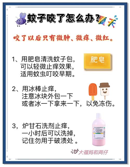 治蚊子苍蝇的小妙招_蚊子苍蝇怎么消灭_灭苍蝇蚊子有效的方法