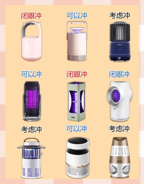 灭蚊虫灯什么牌子好_灭蚊灯哪个牌子好用有效_灭蚊灯牌子排名