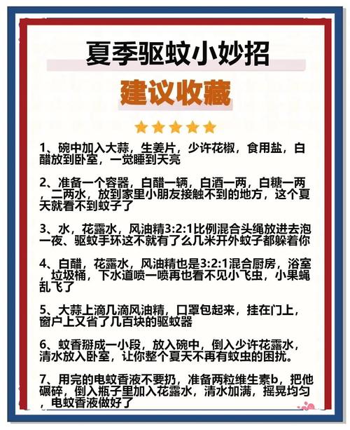 怎么治蚊子把蚊子消灭_蚊子消灭了会不会影响生态_如何消灭蚊子
