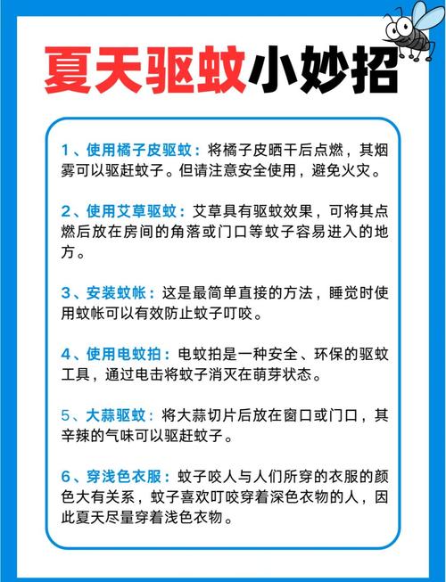 如何消灭蚊子_蚊子消灭了会不会影响生态_怎么治蚊子把蚊子消灭