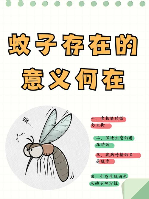 蚊子彻底消灭_蚊子灭绝的国家_国家为什么不消灭蚊子