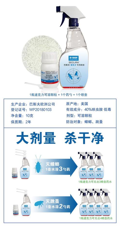 东莞灭臭虫_巴斯夫灭臭虫_臭虫灭