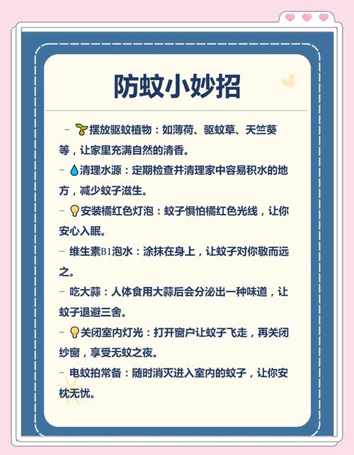 灭蚊子有效的土方法_土方灭蚊小妙招_怎样用土办法灭蚊子