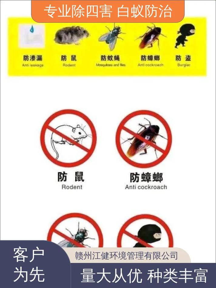 灭白蚁什么牌子好_灭白蚁药10大品牌_灭白蚁哪个牌子好