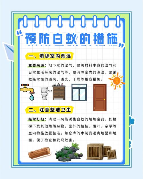 灭白蚁防治_灭杀白蚁的好的药_如果防治白蚁