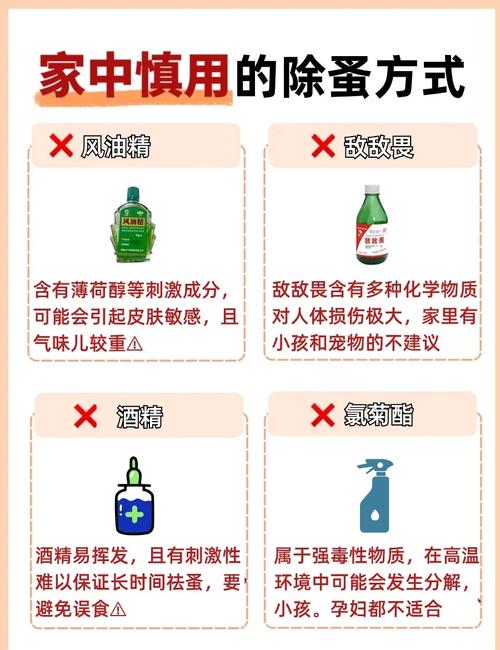 消灭妙招跳蚤家里能养吗_去除家里跳蚤_家里消灭跳蚤妙招