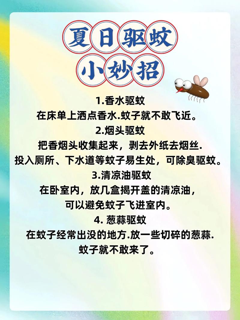 灭苍蝇蚊香_苍蝇蚊香灭蝇有用吗_灭苍蝇的蚊香