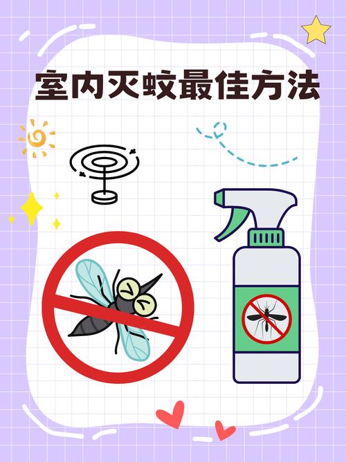 最有效的灭蚊子神器_灭蚊子用什么好_请问灭蚊子好用的东西有哪些
