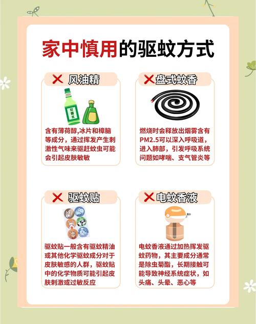 请问灭蚊子好用的东西有哪些_灭蚊子用什么好_最有效的灭蚊子神器