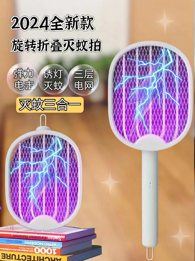 灭蚊神器使用方法_灭蚊子神器最新款_灭蚊神器多少钱一个
