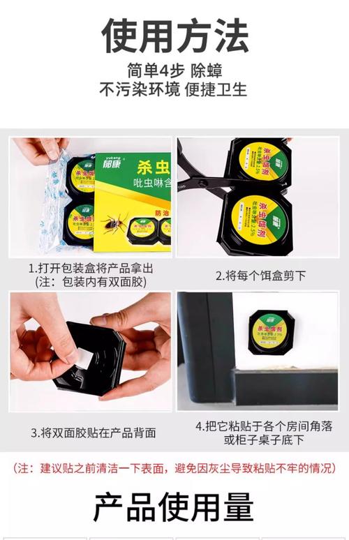 灭蟑螂最有效方法_蟑螂如何灭_蟑螂的杀灭方法