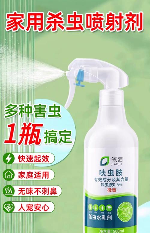 臭虫杀虫药_灭臭虫的药有哪些_杀灭臭虫的药物