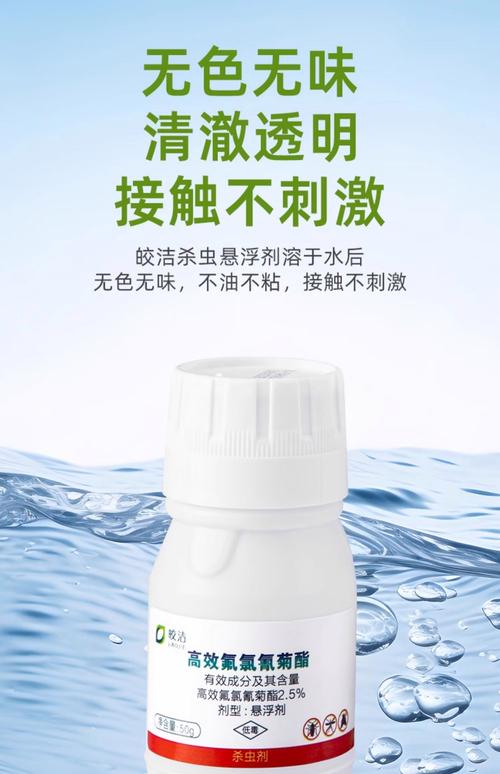 杀臭虫药排行榜_灭臭虫用什么药最好_灭药臭虫好用吗知乎