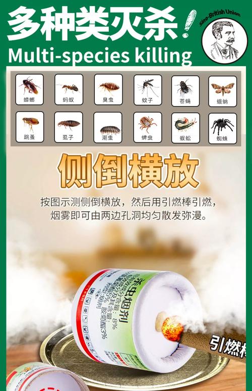 杀臭虫药排行榜_灭臭虫用什么药最好_灭药臭虫好用吗知乎