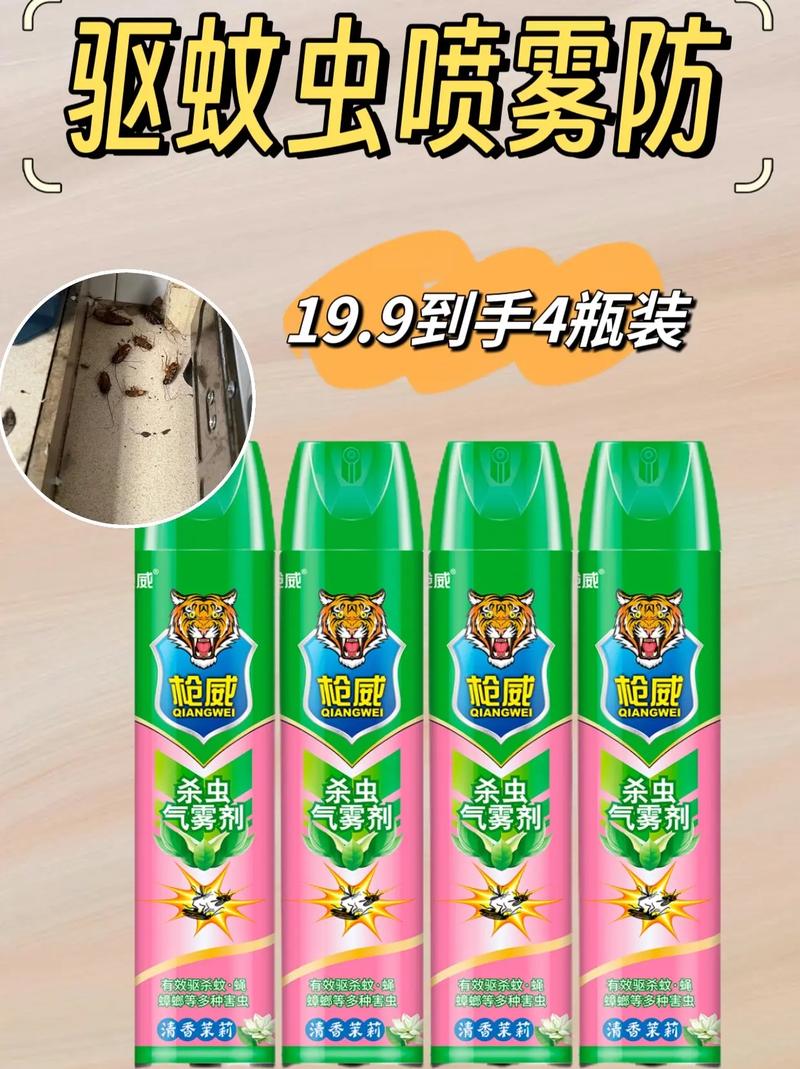 灭蚊喷雾哪个牌子好_灭蚊子喷雾剂品牌排行榜_灭蚊喷雾剂十大品牌