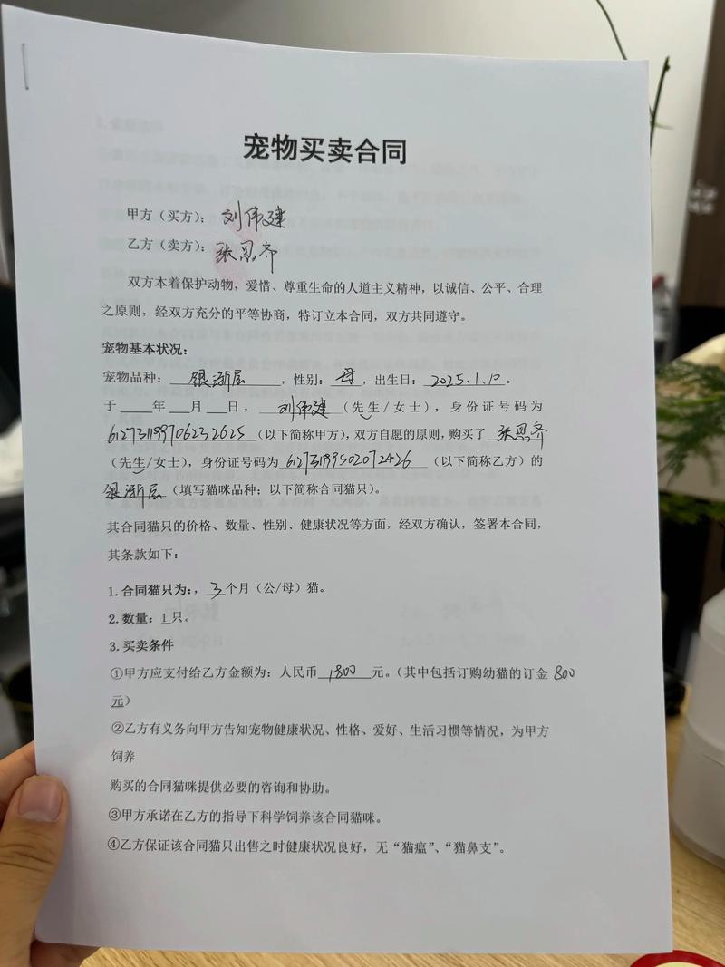 灭跳蚤虱子_灭跳蚤咨询_灭跳蚤合同