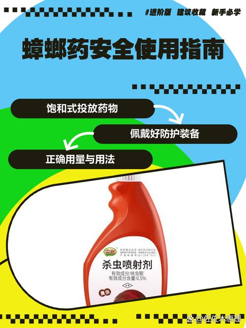 灭蟑螂特效药排行榜_灭蟑螂的特效药_特效蟑螂药百分百有效