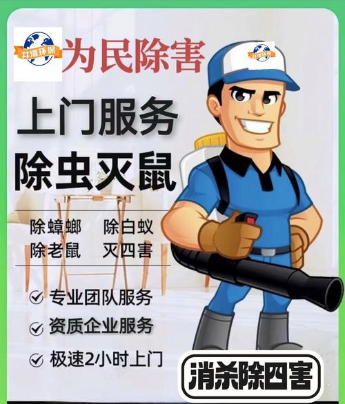 家里灭老鼠灭蟑螂的土办法 居家彻底清除害虫有效方法