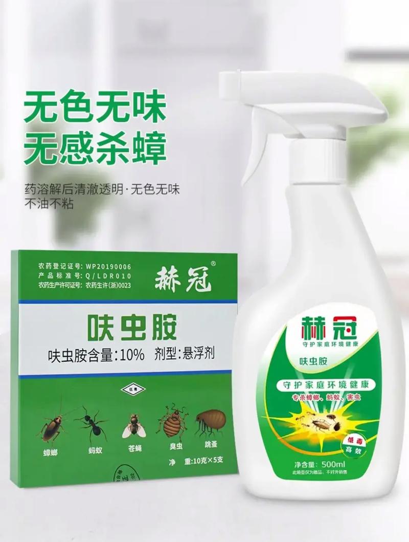 特效灭蟑螂药哪种好_灭蟑螂的特效药_灭蟑螂特效药排行榜