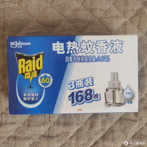 灭蚊神器工作原理_灭蚊神器怎么样_灭蚊子神器测评