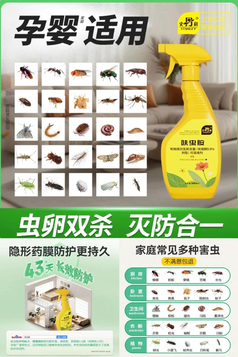 灭跳蚤的药粉_灭跳蚤药物_灭跳蚤最有效的药