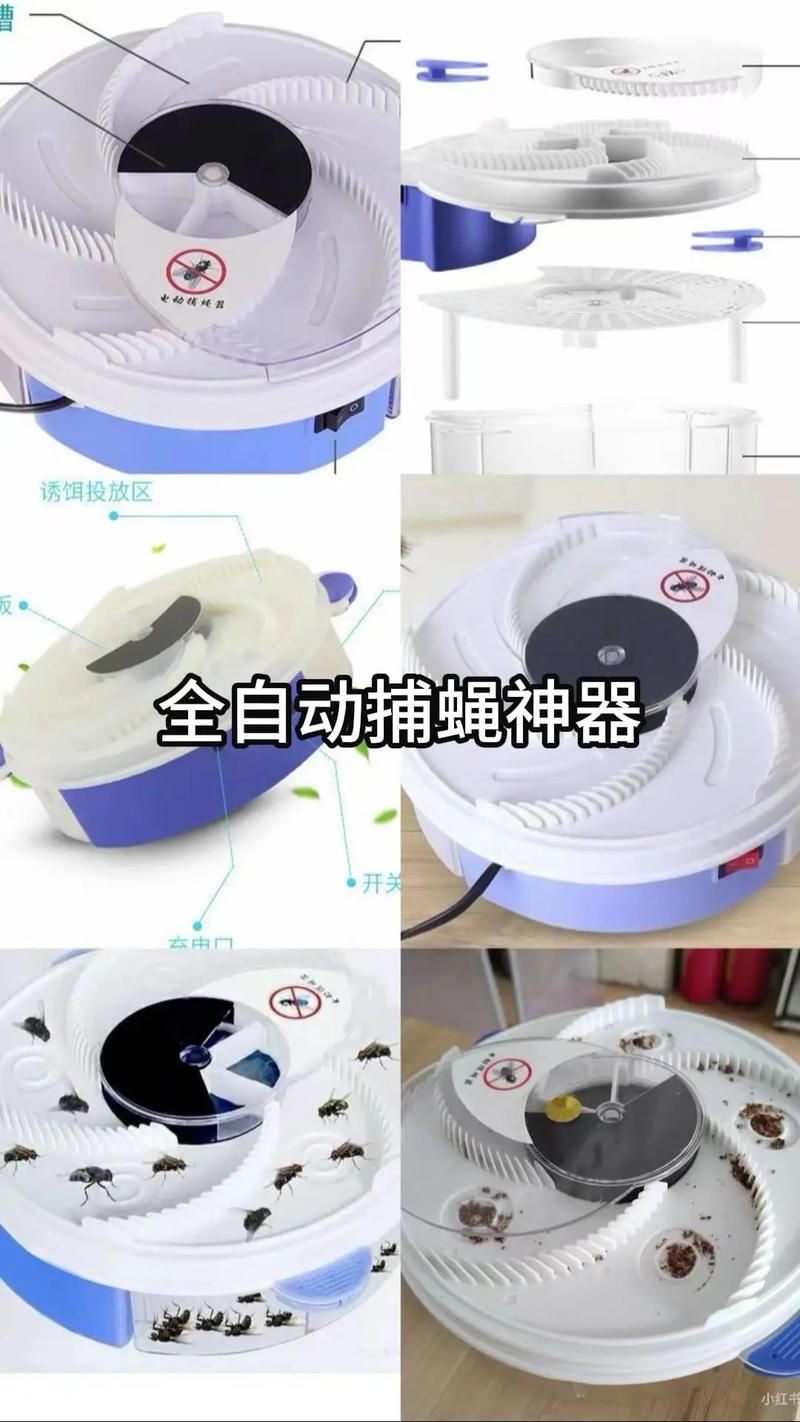 灭苍蝇神器餐饮店专用_灭苍蝇神器怎么用_苍蝇神器对人体有害吗