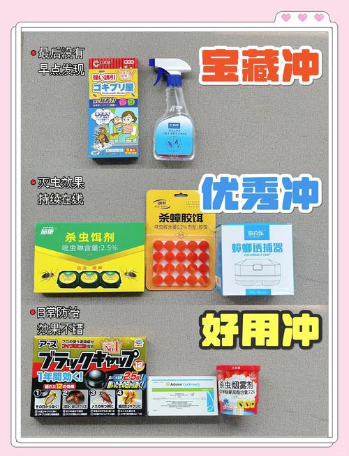 居美蟑螂药_爱居倍雷姆灭蟑螂药_蟑螂吃了蟑螂药死了